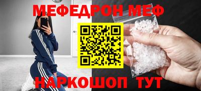 бутират Ипатово