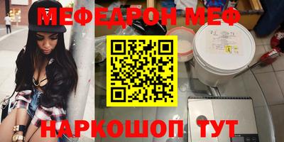 mdpv Ирбит