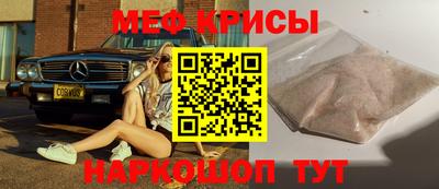 mdpv Ирбит