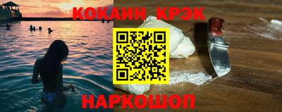 бутират Ипатово