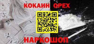 бутират Ипатово