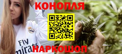 бутират Ипатово
