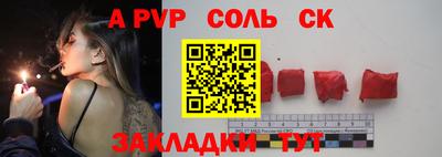 герыч Изобильный