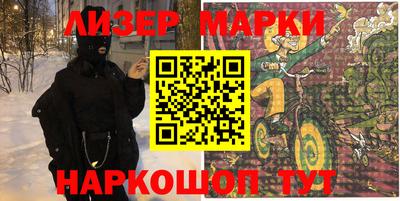 бутират Ипатово