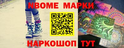 бутират Ипатово