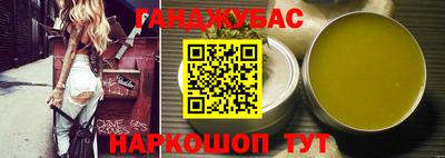 бутират Ипатово