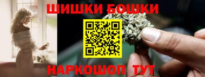 бутират Ипатово