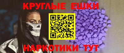 бутират Ипатово