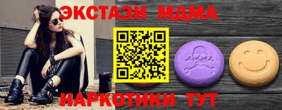 mdpv Ирбит