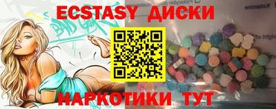 бутират Ипатово