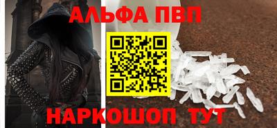 бутират Ипатово
