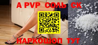 mdpv Ирбит