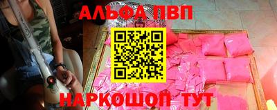 бутират Ипатово