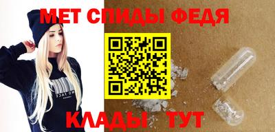 бутират Ипатово