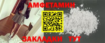 бутират Ипатово