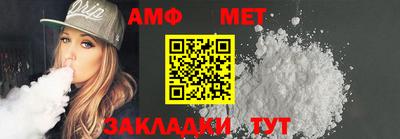 бутират Ипатово