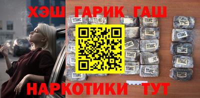 герыч Изобильный