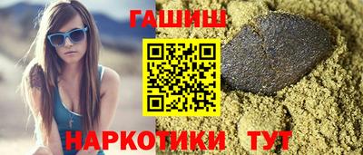 бутират Ипатово