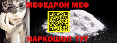 mdpv Ирбит