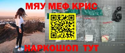 бутират Ипатово