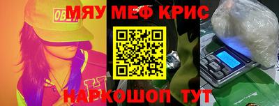 бутират Ипатово