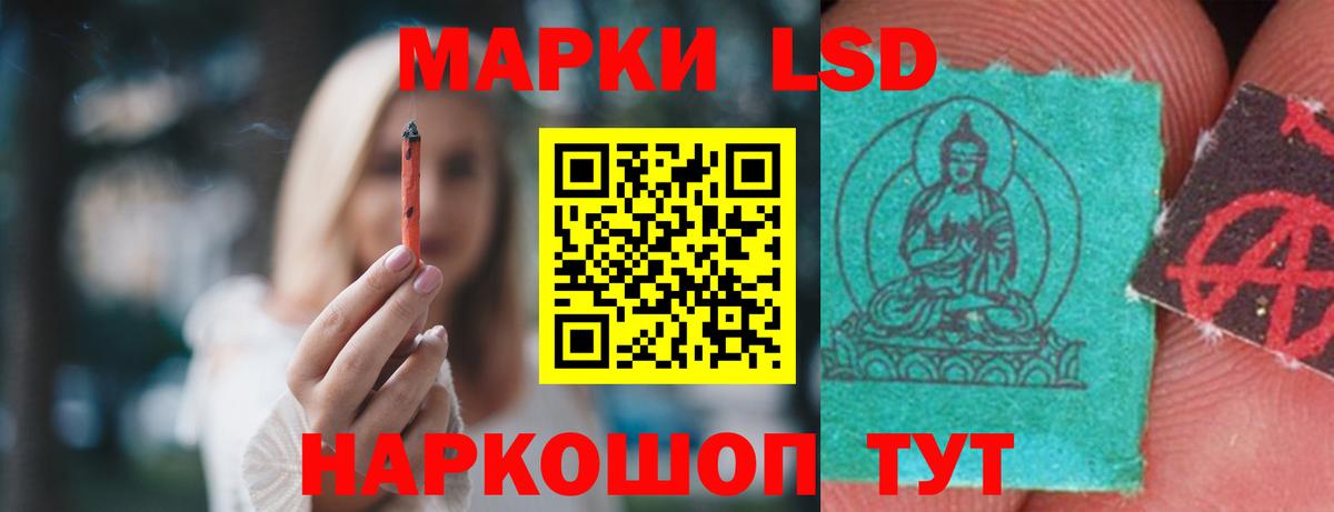 Люберцы  ЛСД экстази ecstasy  ЛСД экстази кислота  Вход с VPN 