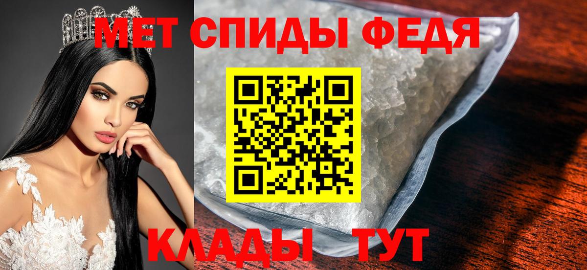 Люберцы  Метамфетамин винт  Вход с VPN 