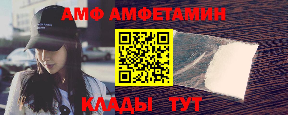 Метамфетамин витя Люберцы