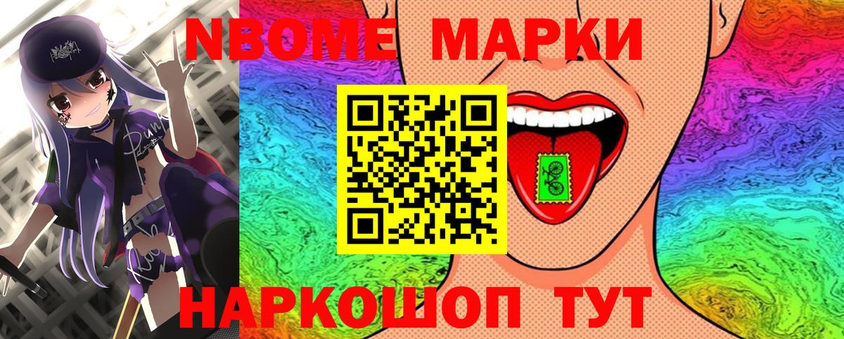Гашиш  COCAIN  Меф   Экстази  Вход с VPN  ГАШ  Люберцы  Бошки Шишки 