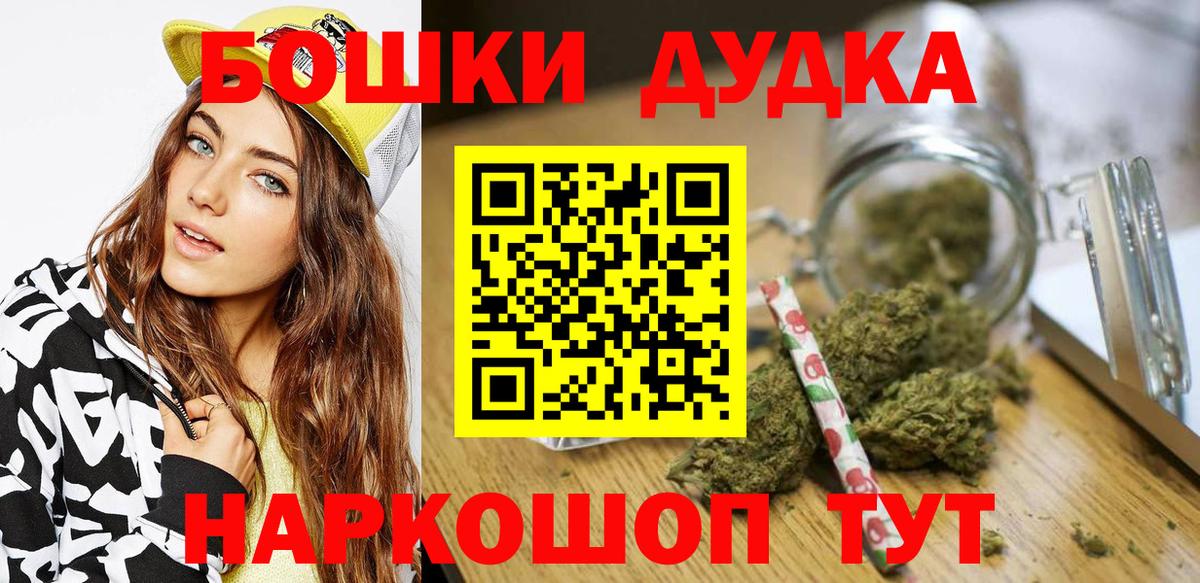 Люберцы  Шишки марихуана MAZAR  МАРИХУАНА VHQ  Вход с VPN  Шишки марихуана Bruce Banner  Шишки марихуана Bruce Banner 